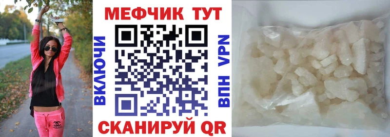 Как найти наркотики Искитим АМФЕТАМИН Конопля Псилоцибиновые грибы Меф ГАШИШ КОКАИН