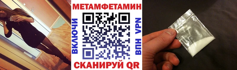 Амфетамин Premium Искитим