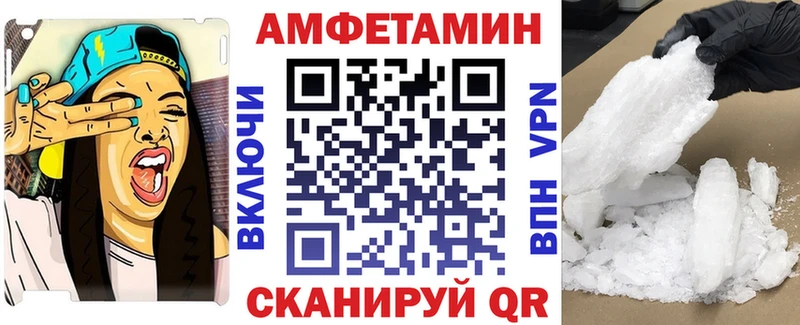 OMG ССЫЛКА  Искитим  Amphetamine Розовый 