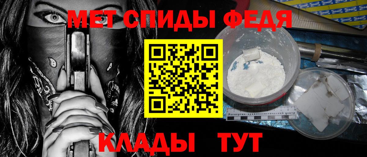 Amphetamine VHQ Искитим