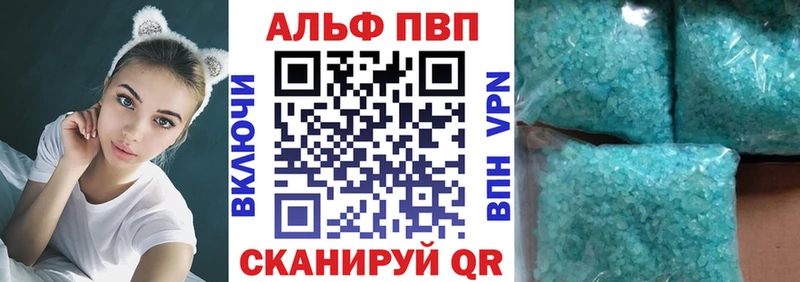 omg ССЫЛКА  Искитим  APVP Соль 