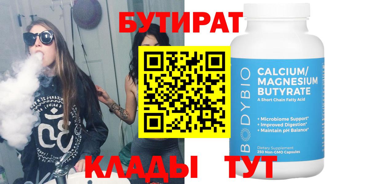 ГАШИШ  LSD-25  Искитим  Меф кристаллы  Вход с VPN  Кокаин 