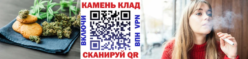 Печенье с ТГК конопля  купить   Искитим 