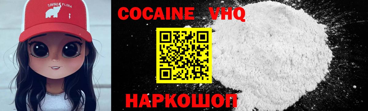 где можно купить наркотик  Кокаин Боливия  Вход с VPN  Искитим 