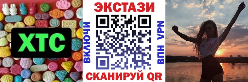 omg рабочий сайт  закладка  Искитим  Экстази ешки 