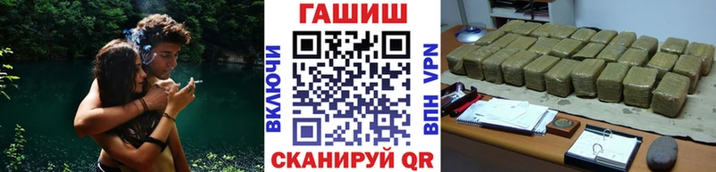 ГАШ 40% ТГК  дарк нет официальный сайт  Искитим 