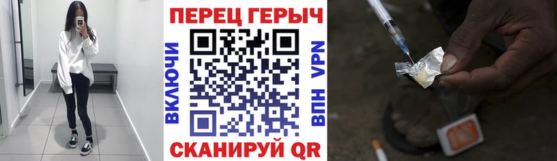 Героин афганец закладки Искитим