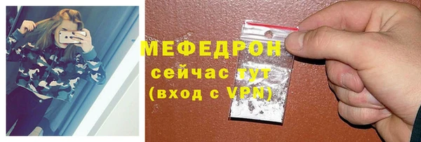 мескалин Абинск