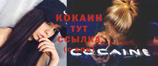 кокаин премиум Алексин