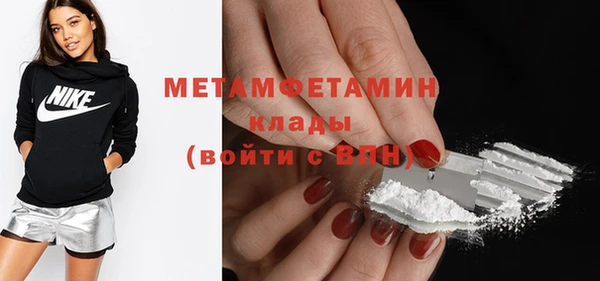 первитин Алзамай