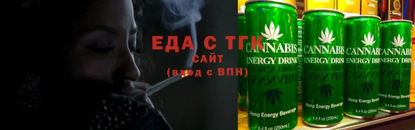 меф Абдулино