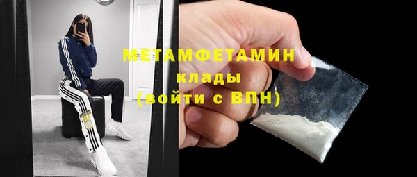 первитин Алзамай