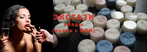 кокаин премиум Алексин