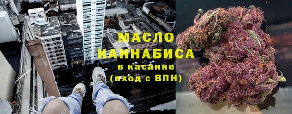 кристаллы Ельня