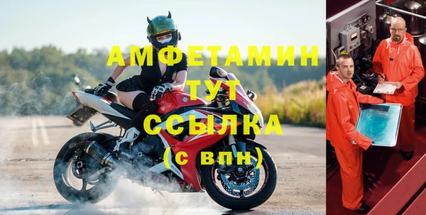 первитин Алзамай
