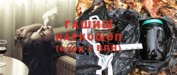 кокаин премиум Алексин