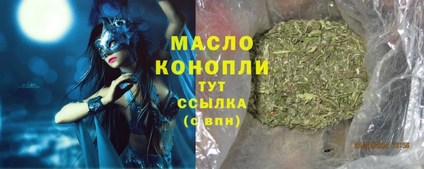 гидропоника Абаза
