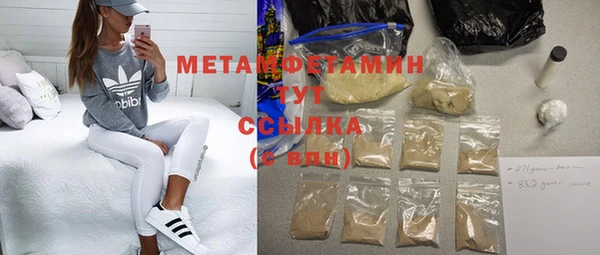 первитин Алзамай