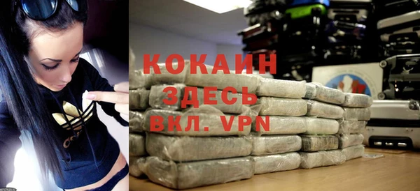 кокаин премиум Алексин