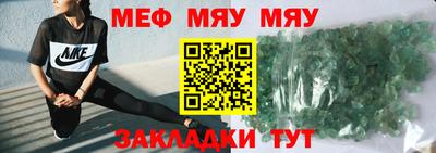 мдма Тара