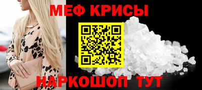 кокс Татарск