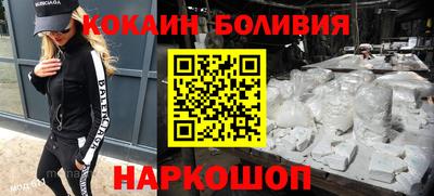 кокс Татарск