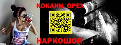 кокс Татарск