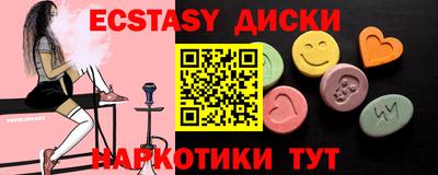 круглые Тверь