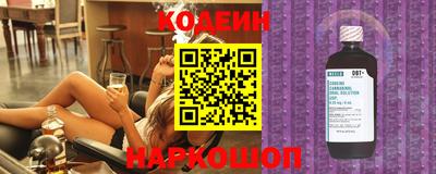 кокс Татарск