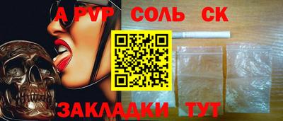 круглые Тверь