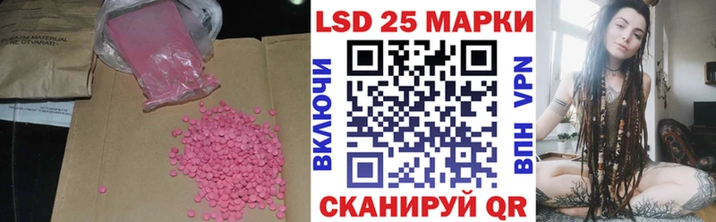 LSD-25 экстази ecstasy закладки MEGA ссылка Искитим