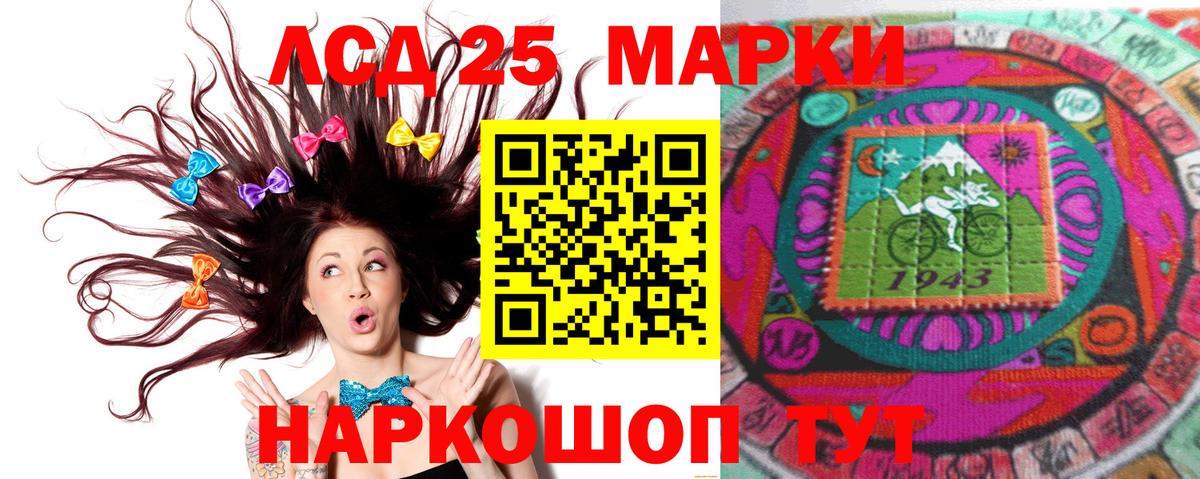 ЛСД экстази ecstasy  Лсд 25 экстази  Искитим  Вход с VPN    маркетплейс  Лсд 25 экстази кислота 