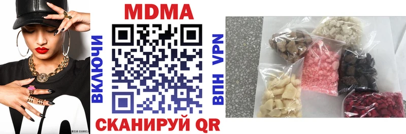MDMA кристаллы  Искитим 