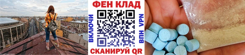 МЕТАМФЕТАМИН пудра  даркнет сайт  Искитим 