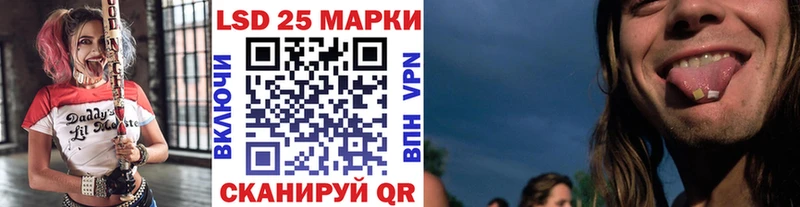 Марки 25I-NBOMe 1,8мг  Искитим 