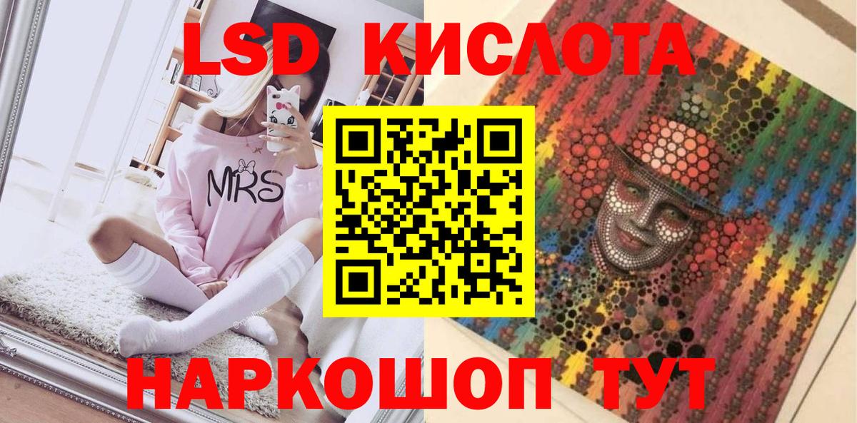 Марки NBOMe 1,8мг  Вход с VPN  Марки NBOMe 1,8мг  Искитим 