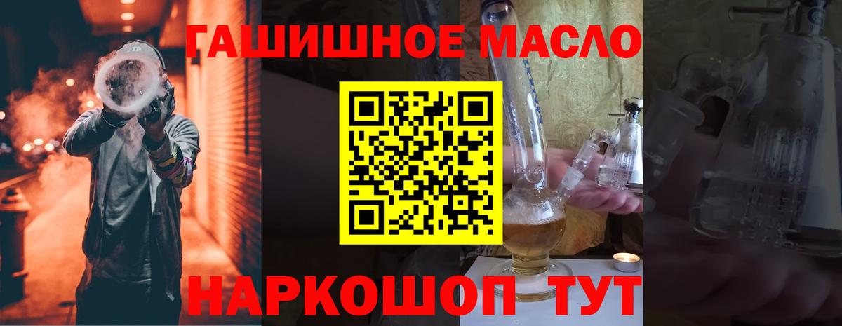 Дистиллят ТГК Wax Искитим