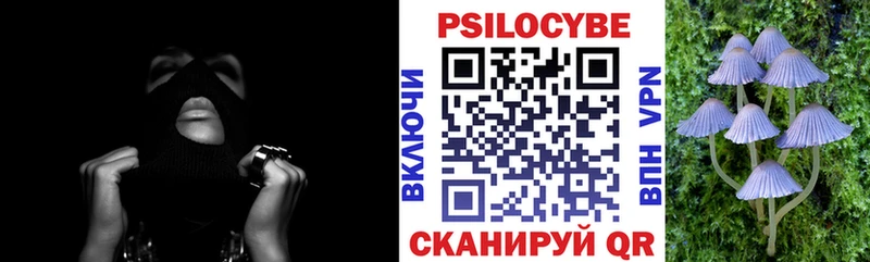 Псилоцибиновые грибы GOLDEN TEACHER что такое Искитим