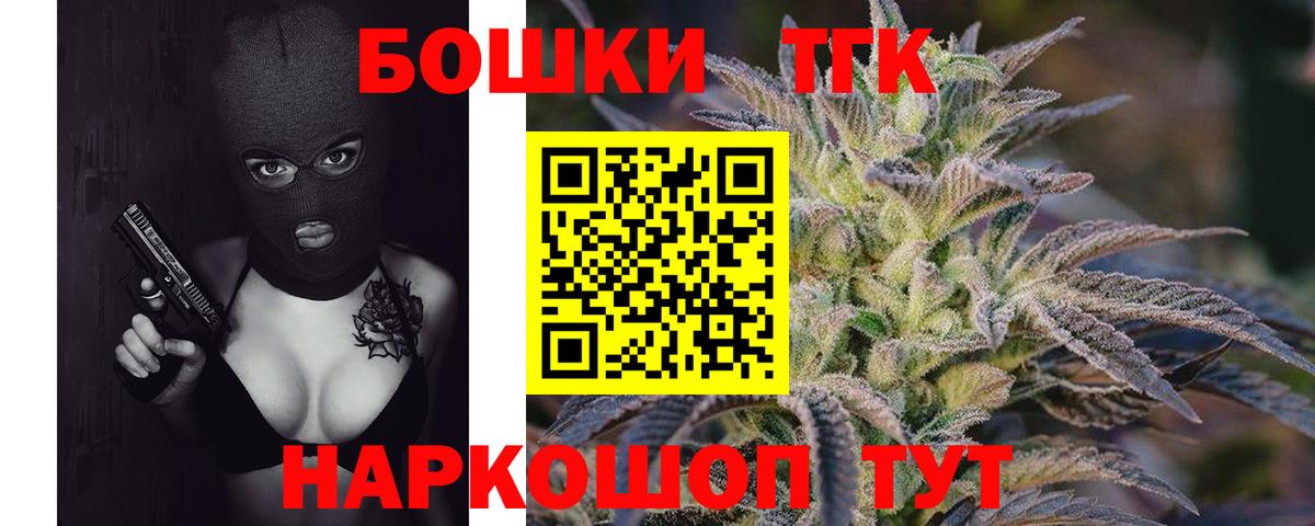 Марихуана LSD WEED Искитим