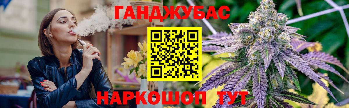 Канабис THC 21%  Марихуана Amnesia  Искитим  Конопля LSD WEED  Вход с VPN 